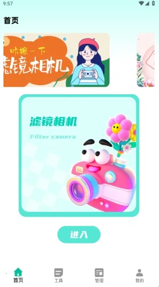 blckmagic相机2026官方最新版本 blckmagic相机2026官方最新版本