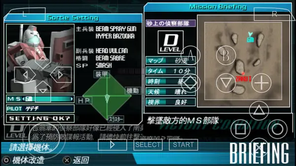 ����սʿ�ߴ���ս