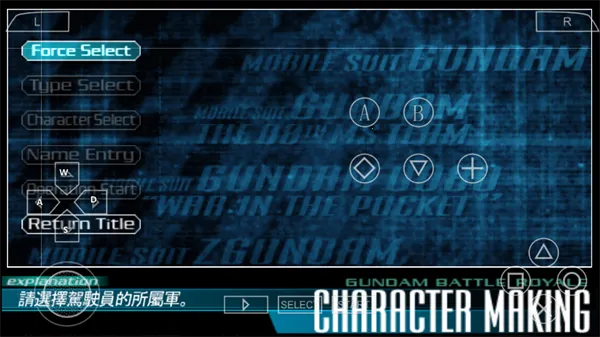 ����սʿ�ߴ���ս