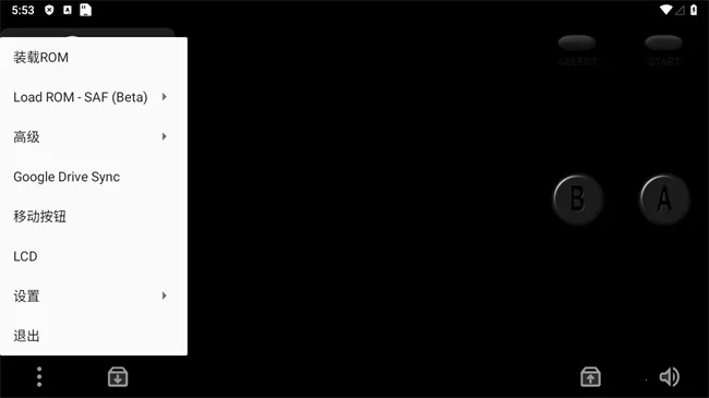 Pizza Boy GBA Pro2026下载安装 Pizza Boy GBA Pro2026下载安装