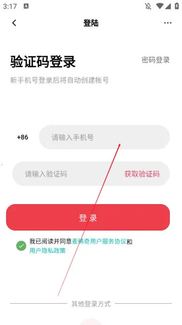 麦稀奇2026官方正版 麦稀奇2026官方正版