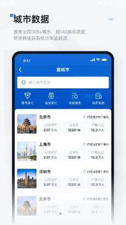 数位观察安卓版手机版 数位观察安卓版手机版