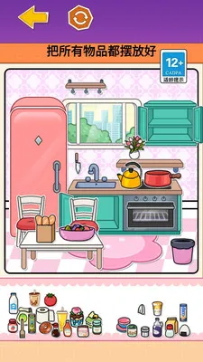 库洛米安静书2026下载 库洛米安静书2026下载