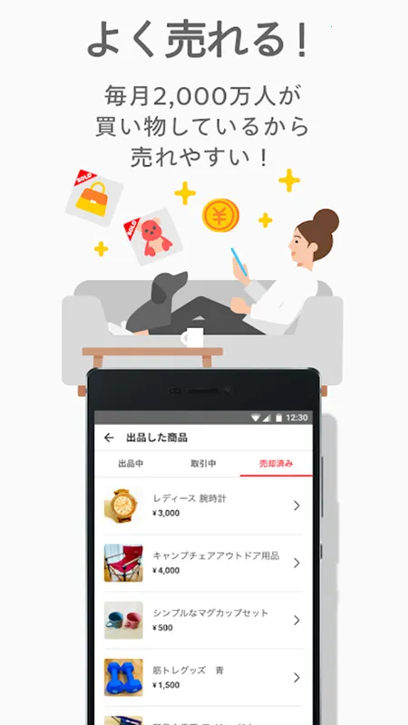 日本煤炉Mercari 日本煤炉Mercari