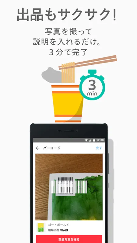 日本煤炉Mercari 日本煤炉Mercari