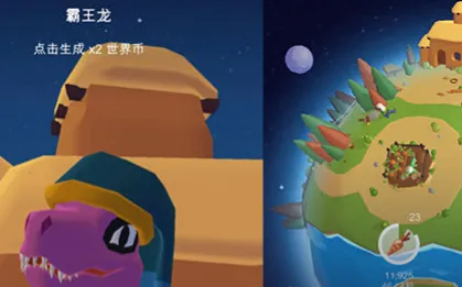 恐龙进化史最新手机版 恐龙进化史最新手机版