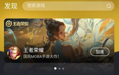 风喵加速器 风喵加速器