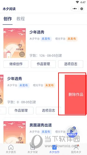 橙光阅读器2026官方最新版本 橙光阅读器2026官方最新版本