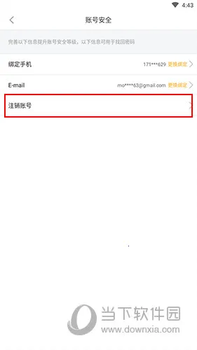 橙光阅读器2026官方最新版本 橙光阅读器2026官方最新版本