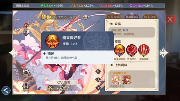 奥奇传说bilibili2026最新版本 奥奇传说bilibili2026最新版本