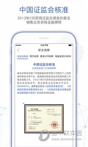 基金决策宝 基金决策宝