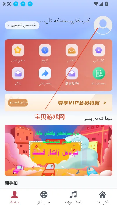 Qinkoz2026最新版本 Qinkoz2026最新版本