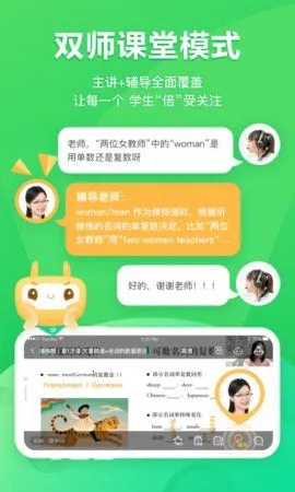 星火网校 星火网校