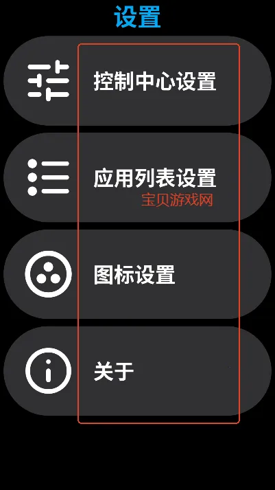 Lunch手表桌面启动器最新手机版 Lunch手表桌面启动器最新手机版