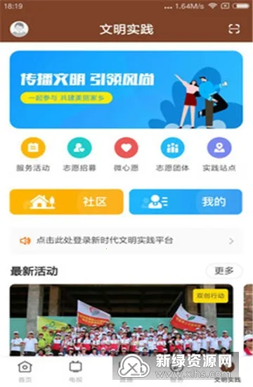 名城雷州2026下载安装 名城雷州2026下载安装