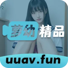 ���׾�Ʒv1.0.5 �ٷ�����