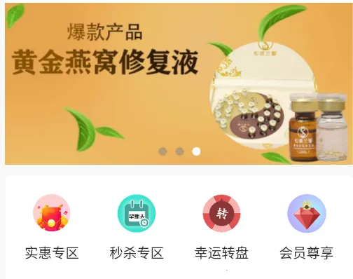 松盛兰馨2026下载 松盛兰馨2026下载