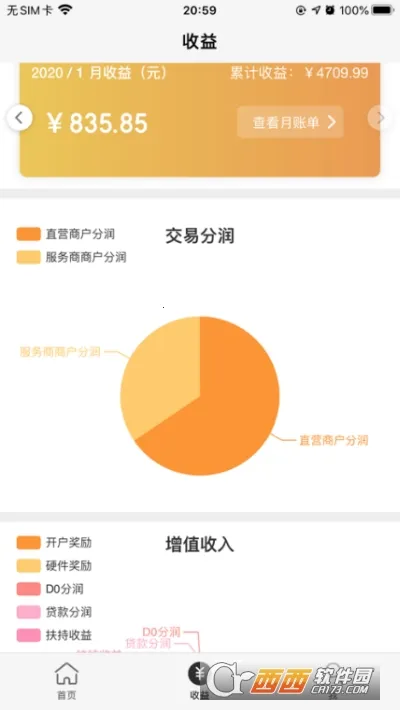 蜂王联盟安卓版手机版 蜂王联盟安卓版手机版