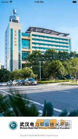 武汉电院 武汉电院