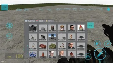 gmod移植版 gmod移植版