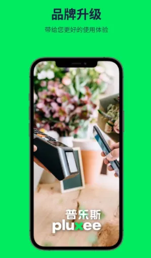 普乐斯2026官方正版 普乐斯2026官方正版