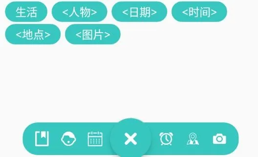 记忆备忘录安卓版手机版 记忆备忘录安卓版手机版