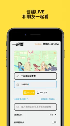 友映2026官方正版 友映2026官方正版