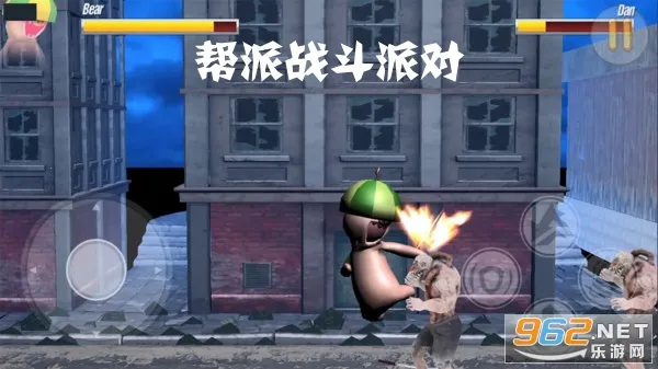 帮派战斗派对最新手机版 帮派战斗派对最新手机版