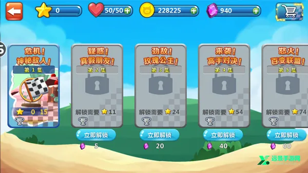 猪猪侠百变飞车 猪猪侠百变飞车