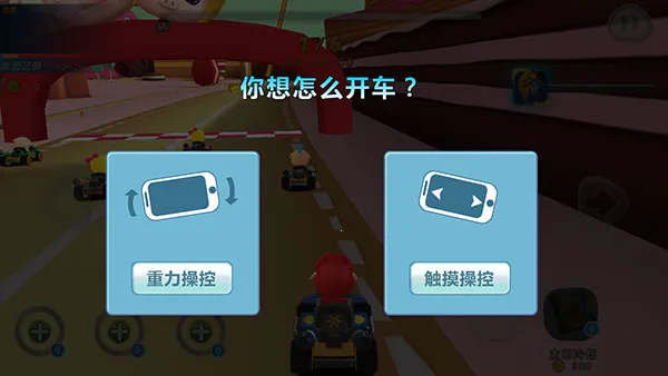 猪猪侠百变飞车 猪猪侠百变飞车