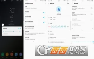 Sound Assistant最新手机版 Sound Assistant最新手机版
