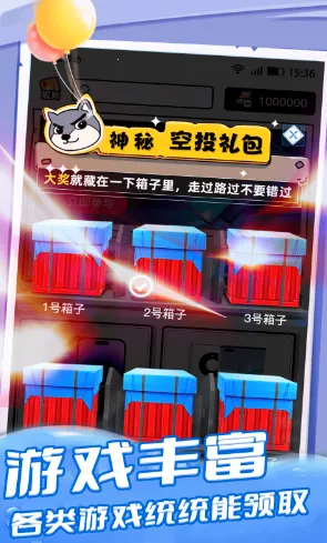 趣领皮肤 趣领皮肤