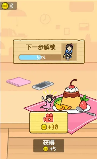 我爱躲猫猫 我爱躲猫猫