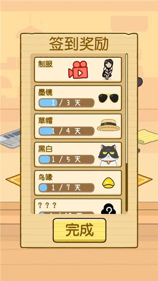 我爱躲猫猫 我爱躲猫猫