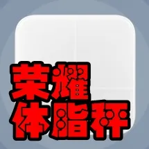 ��ҫ��֬��2026�ٷ�����vAH100_V1.1.8.123 ��Ѱ�