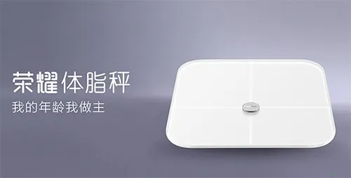 荣耀体脂秤2026官方正版 荣耀体脂秤2026官方正版