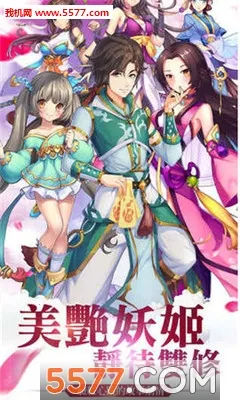 小妖贵姓2026官方正版 小妖贵姓2026官方正版