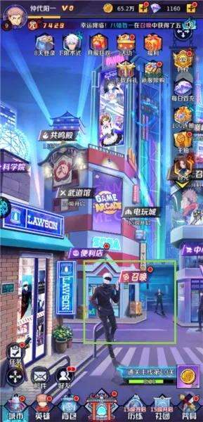 魂之守护 魂之守护