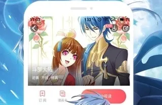 韩漫之家2026最新版本 韩漫之家2026最新版本