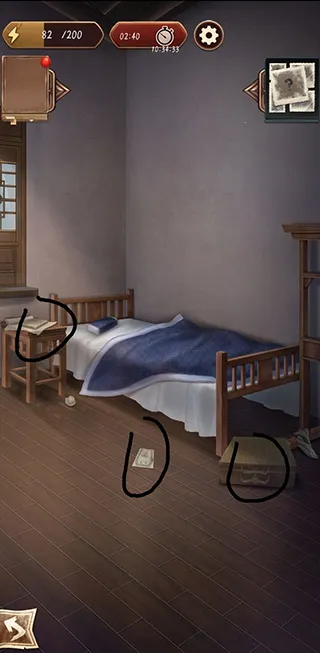 隐秘的原罪5 隐秘的原罪5