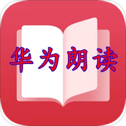 ��Ϊ�Ķ�v8.33.9.301 �ֻ���