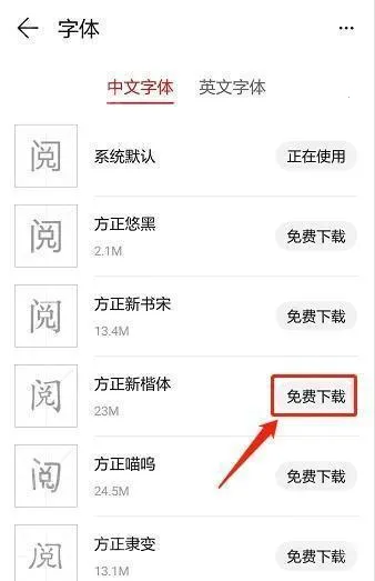 华为阅读 华为阅读