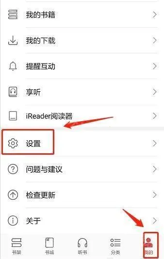 华为阅读 华为阅读