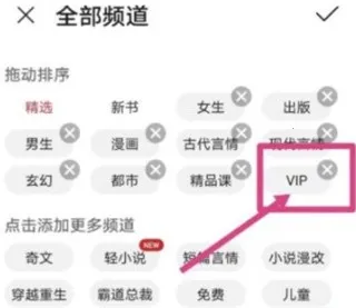 华为阅读 华为阅读