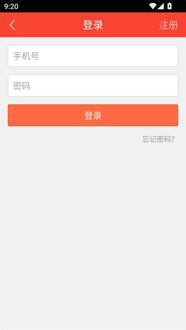 追阅小说 追阅小说