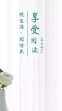 追阅小说 追阅小说