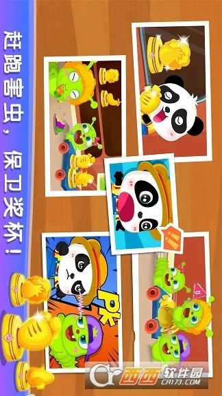 奇妙数字农场 奇妙数字农场