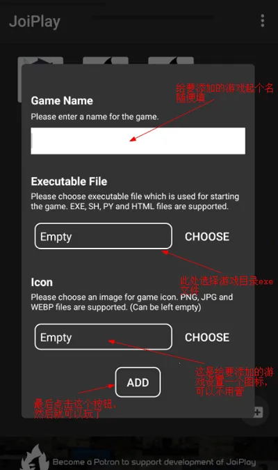 JoiPlay RPG Maker插件 JoiPlay RPG Maker插件