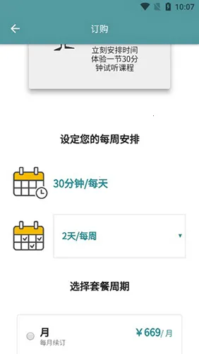 Cambly Kids Cambly Kids