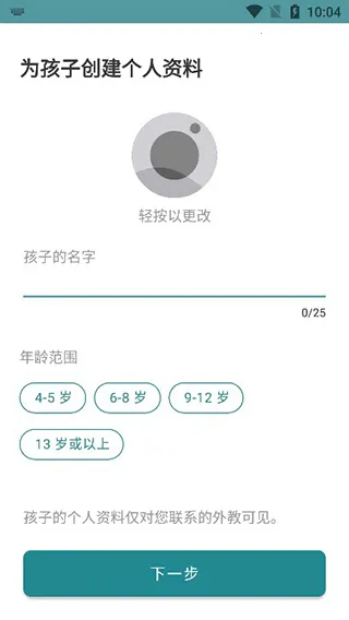 Cambly Kids Cambly Kids